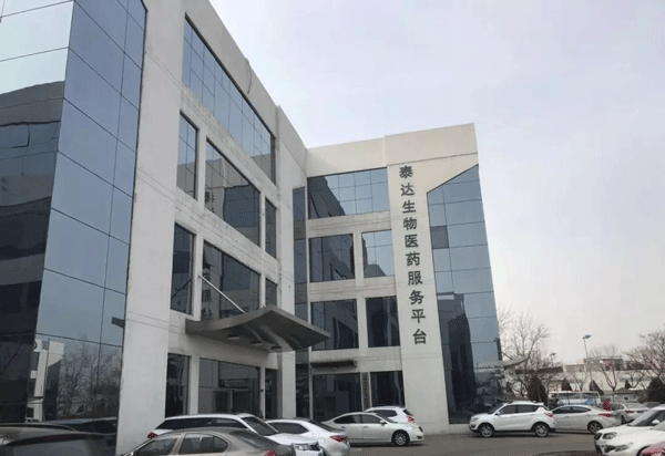 天津微仪助力泰达生物医药服务平台观察病毒抗体细胞